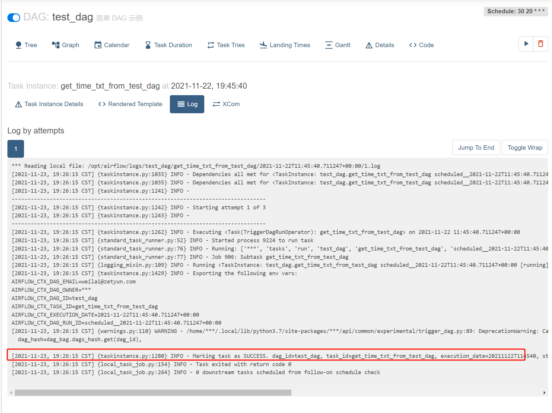 通知下一个DAG时间